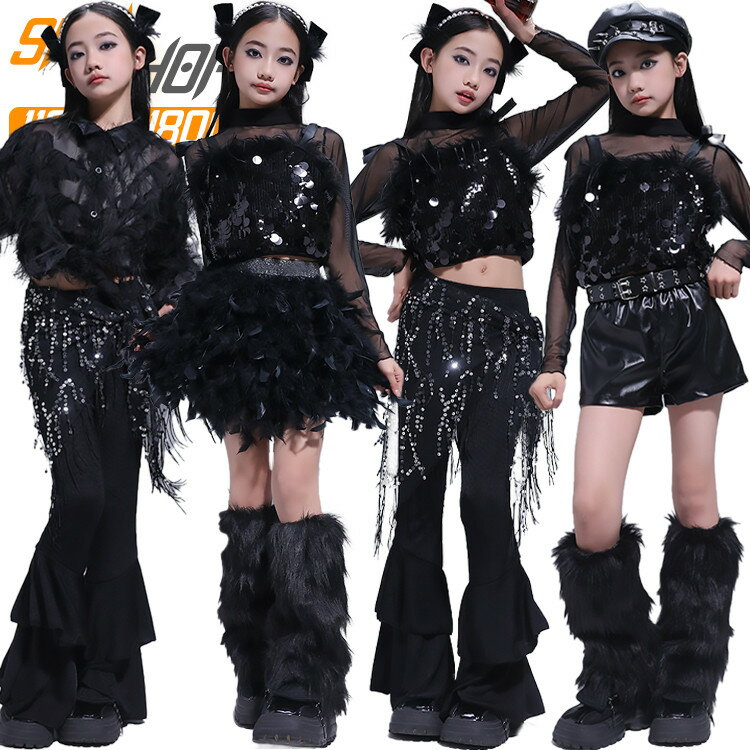 キラキラ スパンコール jazz 韓国k-pop HIPHOP キッズ ダンス衣装 セットアップ 女の子 上下セット 黒色 スカート ショートパンツ 長袖 シャツ トップス キャミソール ロングパンツ 子供服 演出服 団体服 発表会 練習着 ダンスウェア ジャズダンス チア チアガール へそ出し