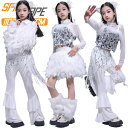白色 キラキラ スパンコール キッズ ダンス衣装 セットアップ 女の子 上下セット へそ出し スカート 足カバー 長袖 シャツ トップス キャミソール ロングパンツ 子供服 演出服 団体服 発表会 練習着 ダンスウェア ジャズダンス チア チアガール jazz 韓国k-pop HIPHOP 可愛い