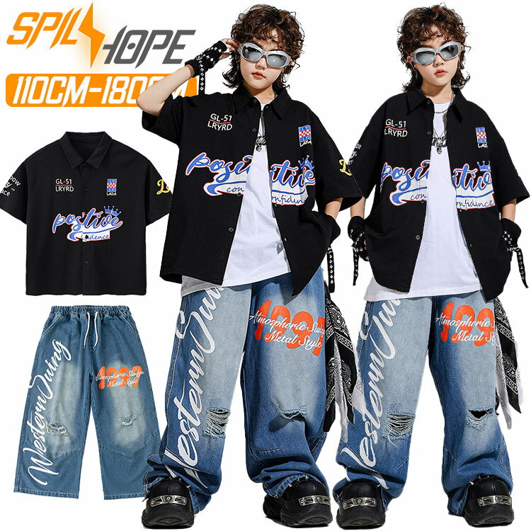 樂天商城 - お洒落 シャツ カジュアルシャツ キッズ ダンス衣装 セットアップ ダンス 衣装 女の子 男の子 黒色 半袖 かっこいい ゆったり ピッタリ トップス カーゴパンツ サルエルパンツ ダボパン 韓国 k-pop jazz ヒップホップ ジャズダンス 演出服 団体服 練習着 発表会 子供 派手
