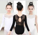 送料無料 子供 バレエレオタード キッズダンス衣装 女の子 ジュニア レース 連体ダンス服 スカートなし ガールズ 演出服 袖なし タンクトップ 長袖 練習着 ...