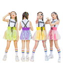 ダンス衣装 ヒップホップ セットアップ スカート トップス イベント 子供服 キッズダンス衣装 ジャズ キッズ セット ダンス 衣装 キッズ 女の子 応援団 舞台衣装 子供服 ダンス発表会 ダンスウェア ジュニア オシャレ 発表会 練習着 応援団 演出服