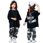 店長お勧め キッズ ダンス衣装 ヒップホップ ダンス 衣装 子供服 プリント Tシャツ ロングパンツ 女の子 男の子 ジャズ ダンスボトムス ダンストップス 迷彩 韓国 こども服 ジャージ セットアップ おしゃれ 原宿系 ダンスウェア 練習着 団体服 演出服 HIPHOP JAZZ