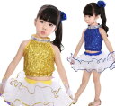 ダンス衣装 　ヒップホップ　キッズ　ダンス衣装　キラキラ　スパンコール　子供服　トップス　スカート　セットアップ　ヒップホップ　女の子　ガールズ　上下　おしゃれ　ダンス　ダンスウェア　練習着　hiphop　 演出服