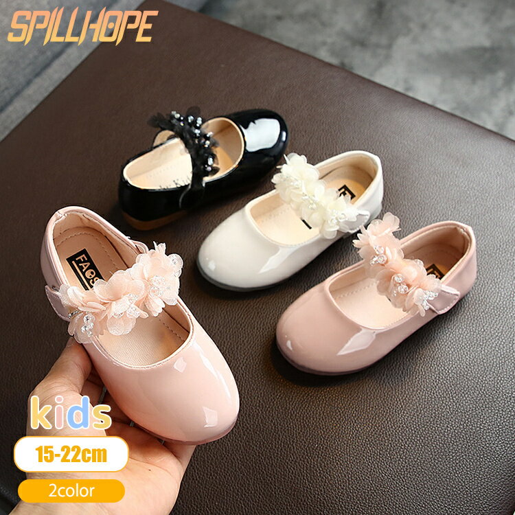 蝶結び付き キッズ フォーマル靴 発表会靴 レース レザー 女の子 結婚式 フォーマルシューズ 女の子 子供靴 入園式 入学式 卒園式 ピアノ発表会 入園準備 入学準備 フォーマルシューズ 子供 フォーマル ピアノ 子ども ダンス靴 七五三 受験 面接 ベージュ ピンク ブラック