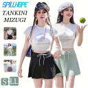 中学生 高校生 可愛い 韓国風 洋服見え 大きめサイズ レディース 水着 セパレート 可愛い 露出控え 水着 タンキニ 韓国 高校生 女の子 体型カバー ビキニ お洒落 お腹 お尻 パッド付き 大学生 プール 海 旅行 大きいサイズ ファッション 温泉 修学旅行 ゴールデンウイーク