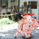 【送料無料】浴衣 ゆかた 子供 キッズ 女の子 和服 着物 レトロ 盆踊り 花火大会 街着 お出かけ お稽古 ショッピング お祭り 文化祭 夏 花柄 上品 可愛...