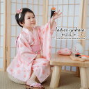 ピンク 桜柄 浴衣 ゆかた 子供 子ども 女の子 娘 キッズ 簡単着付け 帯 セット 下駄 和柄 和服 レトロ 洗える 夏祭り 夕涼み会 お祭り 文化祭 盆踊り...