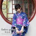 小紋 紺色 浴衣 ゆかた レディース 女性 洗える 和装 街着 和服 レトロ 盆踊り 花火大会 街着 お稽古 お出かけ ショッピング 文化祭 夏 花火 花柄 上...