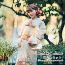 【菊柄】黄色 浴衣 ゆかた yukata レディース 女性 作り帯 セット 2点セット 女性 女の子 洗える お花見 レトロ 街着 お出かけ お稽古 ショッピング 夏祭り 文化祭 花火大会 高校生 大人 可愛い おしゃれ 寝巻き 部屋着 プレゼント 綺麗 シンプル 10代 20代 30代 40代 M L