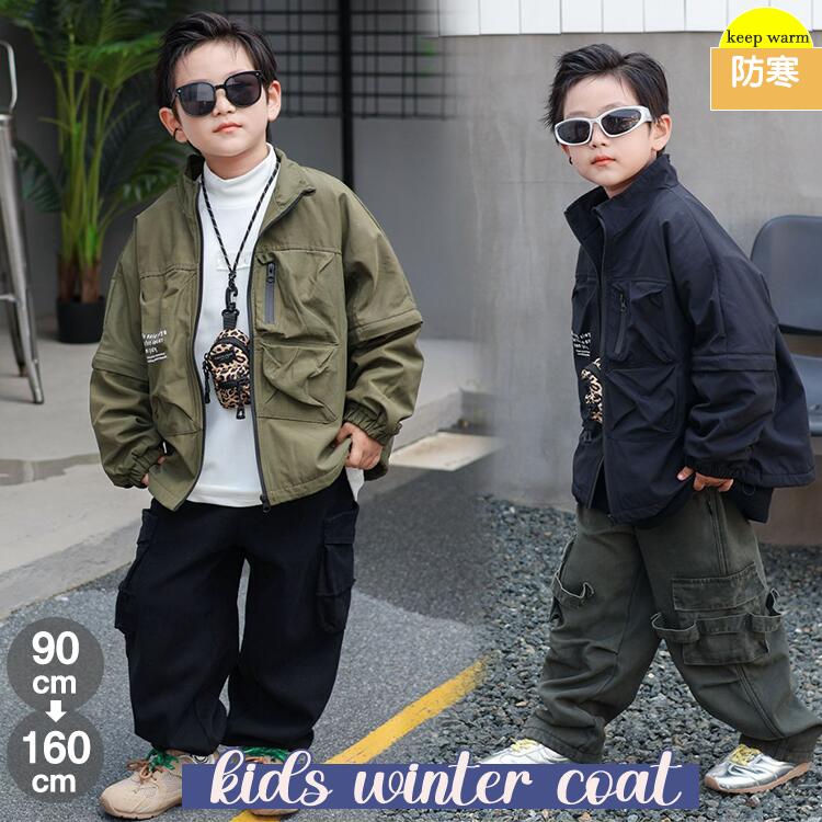 樂天商城 - マウンテン キッズ アウター 子供服 男の子 子供 ジャケット おしゃれ 可愛い 子ども服 トップス 上着 ジュニア 防風 防寒 暖かい 洗える 160 150 140 130 120 110 100 90cm グリーン ブラック 入学 入園 幼稚園 小学生 誕生日 ファッション おしゃれ かっこいい 子供