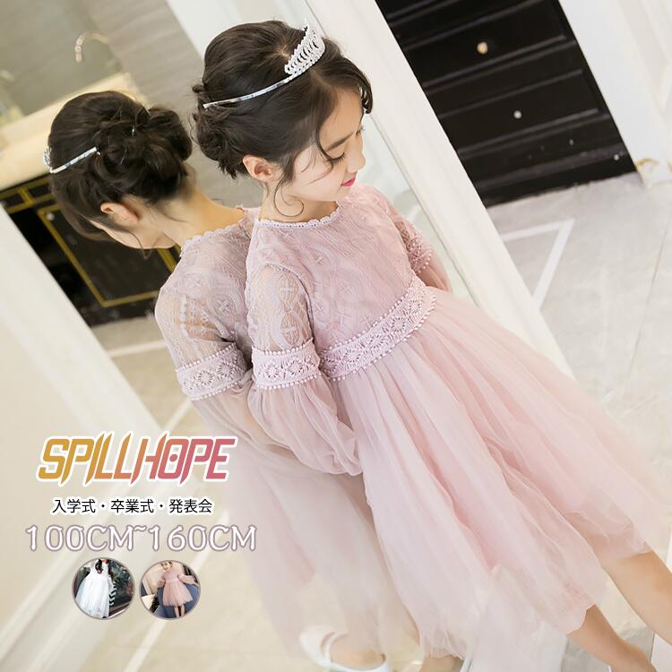 2color選べる 子供ドレス キッズドレス 女の子 フォーマル 発表会 結婚式 七五三 ワンピース