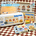 Switch2 ケース Nintendo Switch2 / Switch ケース スイッチライト ケース カバー 収納バッグ 任天堂スイッチ スイッチ 本体ケース 収納ケース 持ち運び EVA素材 耐衝撃 防水 落下防止 軽量 キャリーケース 任天堂スイッチ 保護 防塵 防汚 全面保護 可愛い かわいい ギフト