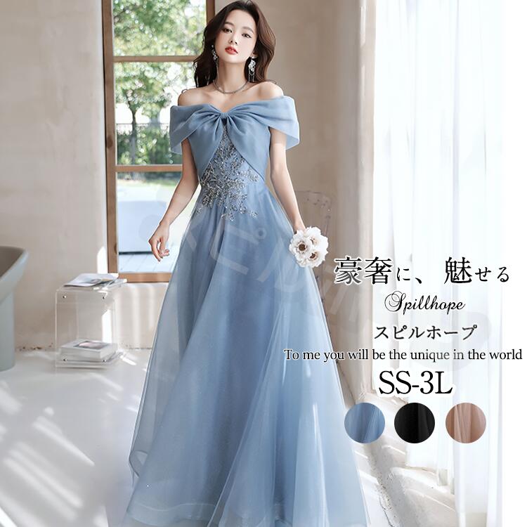 ドレス 大人 ピアノ発表会 ロングドレス 演奏会 レディース 女の子 フォーマル ロング丈 ミモレ丈 キラキラ 合唱 結婚式 二次会 披露宴 お呼ばれ ピアノ ...