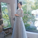 青い ドレス 大人 ピアノ 発表会 ロングドレス 演奏会 演奏会用ドレス 結婚式 高校生 パーティードレス 演奏会ドレス 大きいサイズ 長袖 母の日 コンクール...