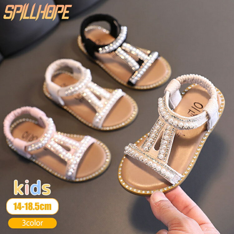 キッズ サンダル 女の子 リボン 子供用 夏 夏物 シューズ キラキラ 歩きやすい 疲れない 柔らかい 通気..