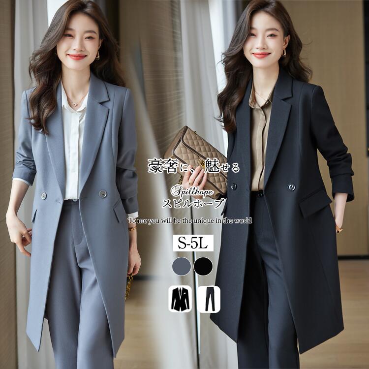スーツ 卒業式 レディース スカートスーツ コート セットアップ 韓国ファッション ビジネススーツ 洗える 2点セット 大きいサイズ フォーマル 就活 面接 オ...