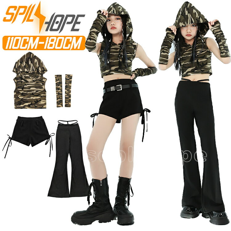 黒 迷彩 キッズ ダンス衣装 セットアップ ファッション 女の子 トップス へそ出し ゆったり パーカー 腕カバー スカート パンタロン hiphop jazz ジャズダンス ヒップホップ 韓国k-pop 演出服 発表会 団体服 応援団 ストーリー系 おしゃれ 上下セット チア チアガール