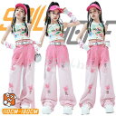 JAZZ ピンク y2k 原宿系 タンクトップ グラデーション 夏 キッズ ダンス衣装 セットアップ ファッション 女の子 子供 ゆったり ピッタリ ショート丈 ダメージ サルエルパンツ カジュアル チア チアガール hiphop ジャズダンス 韓国 k-pop 演出服 練習着 発表会 団体服 応援団