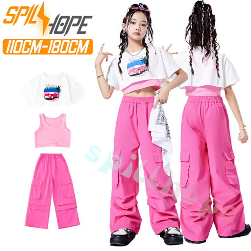 JAZZ 白 ピンク キッズ ダンス衣装 セットアップ ファッション 女の子 チア チアガール へそ出し ショート丈 インナー タンクトップ カジュアルパンツ カーゴパンツ ゆったりhiphop ジャズダンス ヒップホップ 韓国k-pop 演出服 発表会 団体服 応援団 ストーリー系 おしゃれ JAZZ 白 ピンク キッズ ダンス衣装 セットアップ ファッション 女の子 チア チアガール へそ出し ショート丈 インナー タンクトップ カジュアルパンツ カーゴパンツ ゆったりhiphop ジャズダンス ヒップホップ 韓国k-pop 演出服 発表会 団体服 応援団 ストーリー系 おしゃれ