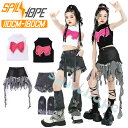 へそ出し タッセル キッズ ダンス衣装 セットアップ ファッション 女の子 ショート丈 スカート カジュアルパンツ カーゴパンツ レッグウォーマー かっこいい hiphop jazz チア チアガール ジャズダンス 韓国 k-pop 演出服 発表会 団体服 応援団 原宿系 ストーリー系 おしゃれ
