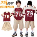 茶色 レーシング tシャツ キッズ ダンス衣装 セットアップ ファッション 女の子 男の子 子ども 半袖 ゆったり ダンスウェア ジャージ トップス 短パン カ...