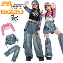 デニム 灰色 ピンク へそ出し キッズ ダンス衣装 セットアップ 女の子 子供 長袖 ゆたっり トップス サルエルパンツ ショートパンツ レッグウォーマー チア チアガール hiphop jazz ジャズダンス ヒップホップ 韓国k-pop 演出服 練習着 発表会 団体服 原宿系 個性派 ギャル系