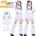 jazz 白色 タッセル へそ出し キッズ ダンス衣装 セットアップ 女の子 子供 子ども 長袖 ゆったり 上下セット トップス ショートパンツ レッグウォーマー チア チアガール hiphop ジャズダンス ヒップホップ おしゃれ 韓国 K-POP 演出服 練習着 発表会 団体服 原宿系 個性派