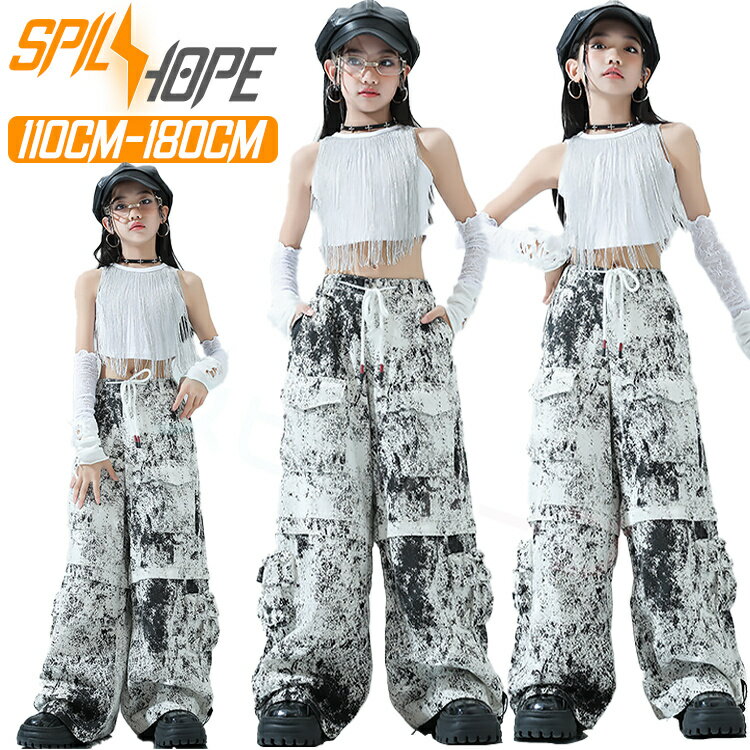 jazz 白 タッセル タイダイ柄 迷彩柄 へそ出し キッズ ダンス衣装 セットアップ 子供 カジュアル ショ..