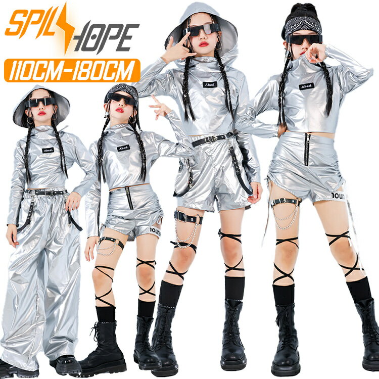 シルバー 光沢 反射柄 へそ出し キッズ ダンス衣装 セットアップ 女の子 長袖 トップス ショート丈 パーカー ショートパンツ サルエルパンツ チア チアガール 韓国 hiphop jazz ジャズダンス プ ギャル系 透明感 発表会 団体服 演出服 応援団 原宿系 個性派 jazz 原宿系 派手