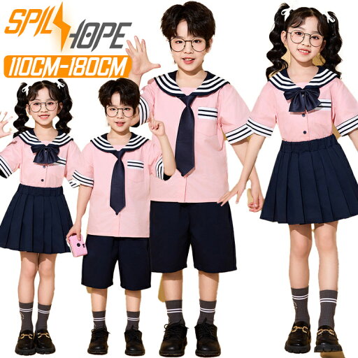 ピンク ネイビー キッズ ダンス衣装 セットアップ 女の子 男の子 子供 チア チアガール 半袖 シャツ ショートパンツ スカート ヒップホップ ジャズダンス ポッピング k-pop hiphop 発表会 卒業式 入学式 応援団 演出服 舞台服 団体服 練習着 個性派 合唱団 かわいい ピンク ネイビー キッズ ダンス衣装 セットアップ 女の子 男の子 子供 チア チアガール 半袖 シャツ ショートパンツ スカート ヒップホップ ジャズダンス ポッピング k-pop hiphop 発表会 卒業式 入学式 応援団 演出服 舞台服 団体服 練習着 個性派 合唱団 かわいい