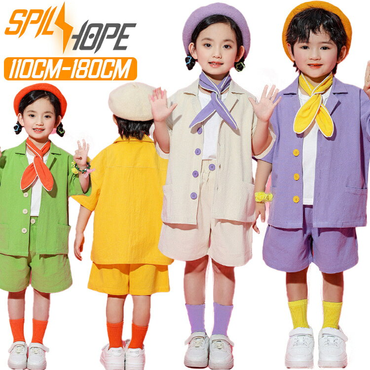 6色 無地 カラフル キッズ ダンス衣装 セットアップ 女の子 男の子 子供 チア チアガール 半袖 シャツ ショートパンツ スカーフ ヒップホップ ジャズダンス ポッピング k-pop hiphop 入学式 卒業式 発表会 応援団 演出服 舞台服 団体服 練習着 個性派 合唱団 かわいい