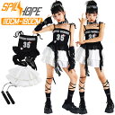 JAZZ 白 黒 肩出し へそ出し キッズ ダンス衣装 セットアップ 女の子 子供 トップス ショート丈 スカート ソックス キャミソール 上下セット チア チアガール ダンスウェア 韓国 K-POP hiphop ジャズダンス ギャル系 発表会 団体服 演出服 応援団 原宿系 個性派 派手