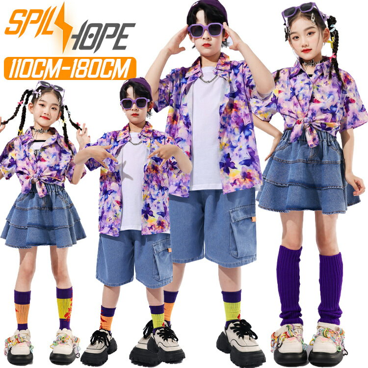 ハワイ 総柄 デニム キッズ ダンス衣装 セットアップ 男の子 女の子 ファッション tシャツ トップス シャツ スカート ハーフパンツ カジュアル 韓国 k-pop ジャズダンス ヒップホップ チア チアガール ダンスウェア HIPHOP 発表会 演出服 団体服 練習着 原宿系 ストーリー系