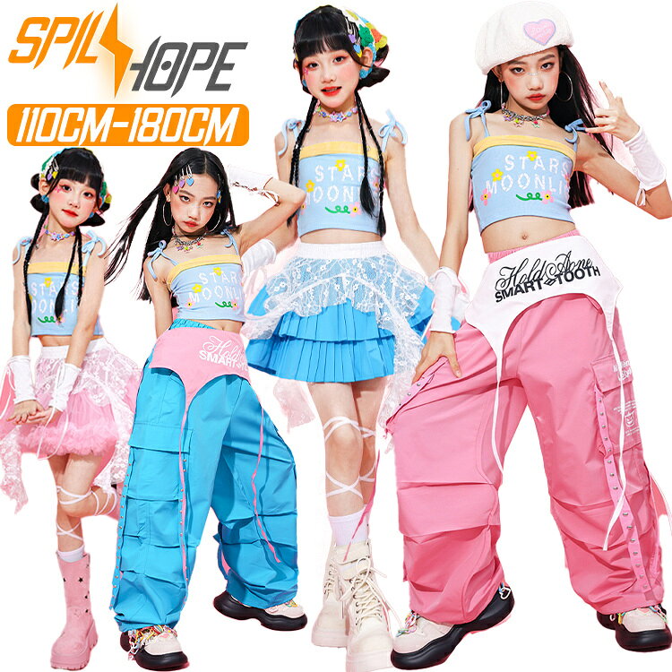 チア チアガール ピンク ブルー へそ出し キッズ ダンス衣装 セットアップ ファッション 女の子 キャミソール ノースリーブ チュール スカート カーゴパンツ サルエルパンツ 腕カバー ジャズダンス ダンスウェア JAZZ 韓国 k-pop 発表会 演出服 団体服 練習着 原宿系 hiphop