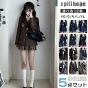 5点セット ジャケット 卒業式 スーツ 女の子 韓国 スーツ セット 大きめサイズ 卒服 小学生 中学生 高校生 jk制服 成人式 文化祭 フォーマルスーツ ス...