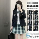 5点セット ジャケット ブレザー 卒業式 スーツ 女の子 韓国 スーツ セット 大きめサイズ 卒服 小学生 中学生 高校生 jk制服 成人式 文化祭 フォーマルスーツ ブラウス スカート 入学式スーツ 子供服 ゆったり ピッタリ お受験 七五三 試合着 撮影 スクール ピアノ発表会