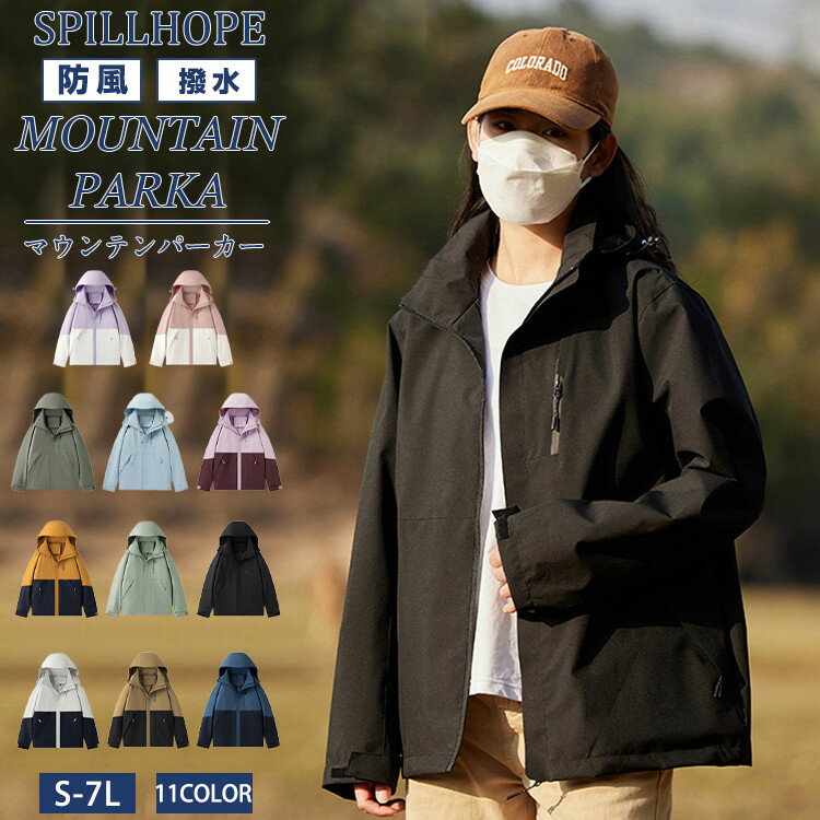 【お買い得!】 楽天市場】防寒 防風 レディース(カラーイエロー アウター 防水 服&ファッション小物