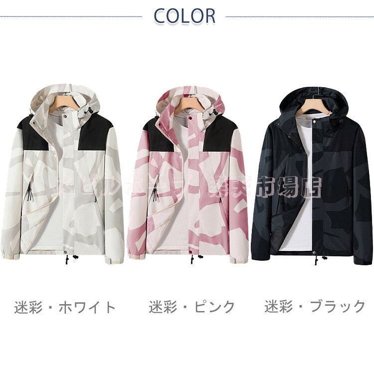 キーズ ジャケット 迷彩柄 アウター 小学生 マウンテンパーカー 子供服 防風 防寒 ...