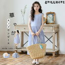 ブルー ワンピース 子供 女の子 綿 コットン 夏ワンピース 無地 チェック ノースリーブ ビーチワンピース リゾート 旅行 韓国 可愛い 夏 ロングワンピース キッズワンピ フォーマルワンピ 夏着 子供服 キッズ キッズ服 幼稚園 小学生 中学生 子ども 発表会 パーティー 記念日(4)