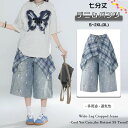 デニムパンツ ワイドパンツ 七分丈 夏 チェック柄 腰カバー付き ハイウエスト レディース メンズ 大きいサイズ S M L LL 3L ダンスパンツ JAZZ...
