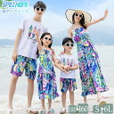 親子ペア ワンピース 上下セット 総柄 大きいサイズ 夏 海辺 ビーチ旅行 白色 半袖 Tシャツ 短パン ボヘミア ゆったり カジュアル 4人 2人 撮影 旅行...
