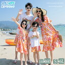 親子ペアルック 夏 上下セット ワンピース 総柄 ボヘミア 海辺 ビーチ旅行 ゆったり カジュアル 大きいサイズ 4人 撮影 家族旅行 夏休み 海遊び パパ マ...