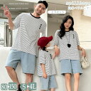 親子 ペアルック 親子コーデ 4人 ストラップ柄 半袖 Tシャツ ショートパンツ デニムパンツ セットアップ 韓国 夏 春 秋 カップルペアルック レディース ...