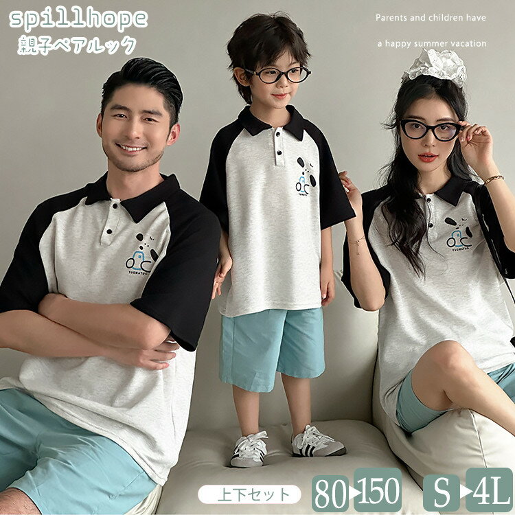 ԥۡפ㤨ֿƻ ڥå ƻҥ 4   Ŀ  Ⱦµ T polo ݥ 硼ȥѥ  åȥå ڹ åץڥå ǥ  å եå 奢 ä ޥ ѥ ˤλ λ 礭 80-150cm S-4L ιԡפβǤʤ2,190ߤˤʤޤ