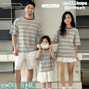 親子コーデ 4人 ストラップ柄 半袖tシャツ スカート ショートパンツ 親子ペア 夏 総柄 セットアップ 韓国 親子ペアルック カップルペアルック レディース ...