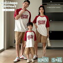 赤色 カーキ 親子ペアルック 親子コーデ 夏 総柄 半袖 tシャツ 半ズボン カーゴパンツ 夏用 カップル セットアップ 大きいサイズ 80-150cm S-4...