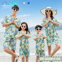 親子コーデ 2点セット ワンピース 夏 花柄 ビーチ ボヘミア ハワイアンワンピース親子ペアルック 親子 親子ペア 海辺 ゆったり 撮影 柄シャツ 2人 4人 ...