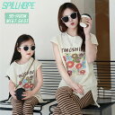 親子ペア 柄tシャツ ズボン 上下セット 母娘 2人 韓国 カジュアル 衣装 縞模様 ストライプ かわいい おしゃれ 可愛い ゆったり リンクコーデ ペアルック 親子コーデ 親子お揃い ママ 女の子 レディース 子供 tシャツ 夏 夏休み 旅行 遠足 撮影 写真 旅行 誕生日 通勤 通学