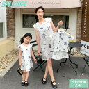 親子ペア ワンピース 白ワンピース 総柄 シャツ 半ズボン ホワイト レディース セットアップ 母娘 二人 3人 ゆったり 可愛い おしゃれ 袖無し ペアルック...
