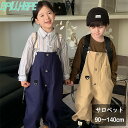 サロペット 多機能サロペット 子供服 オーバーオール キッズ 韓国 女の子 男の子 ベビー 女児 男児 パンツ ジュニア 2color キーズパンツ カジュアル ボトムス ロングパンツ 長ズボン 大きいサイズ 90 100 110 120 130 140 韓国子供服 ワイドパンツ シンプル 普段着 春 秋